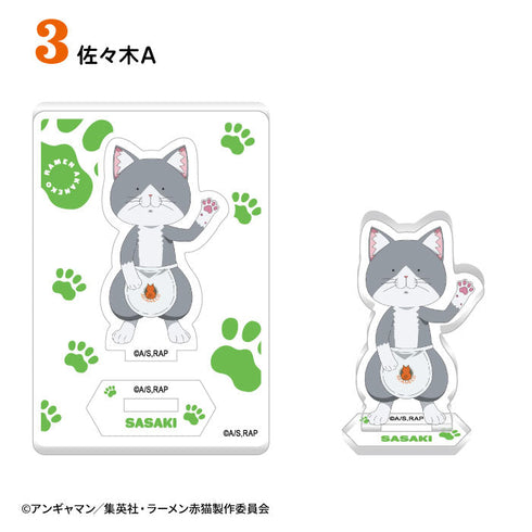『ラーメン赤猫』【食玩】おまちどーアクリルスタンド【BOX】【202501再販】